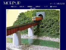 Tablet Screenshot of morin.jp